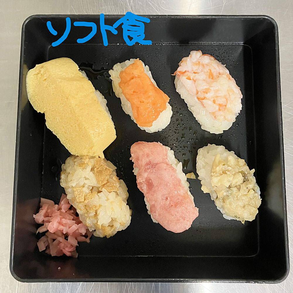 ＳＵＳＨＩ